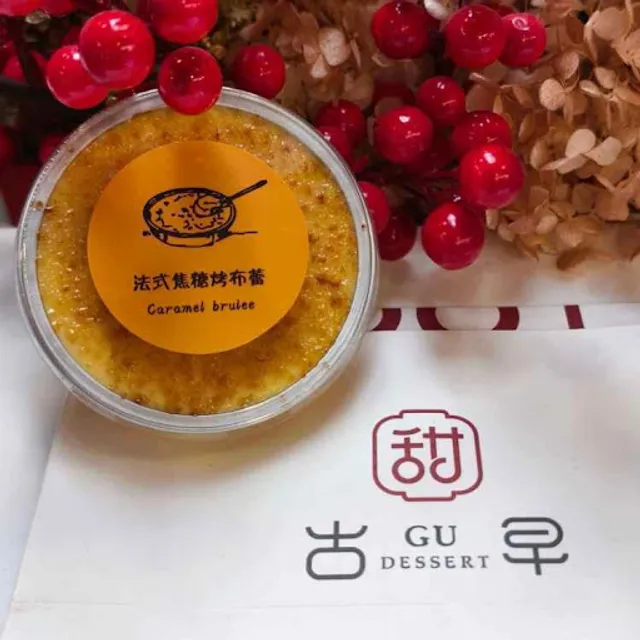 Creme brulee cup at Gu Dessert Toowong